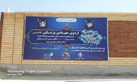 ارائه خدمات پیشگیری و درمان(عمومی، تخصصی و پاراکلنیکی) ویژه منطقه اسماعیله 